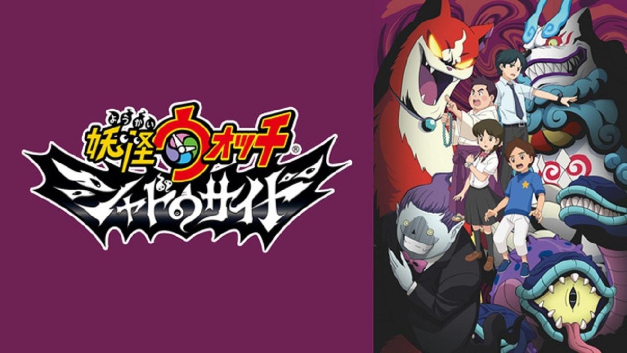 Yokai Watch รีวิวหนัง