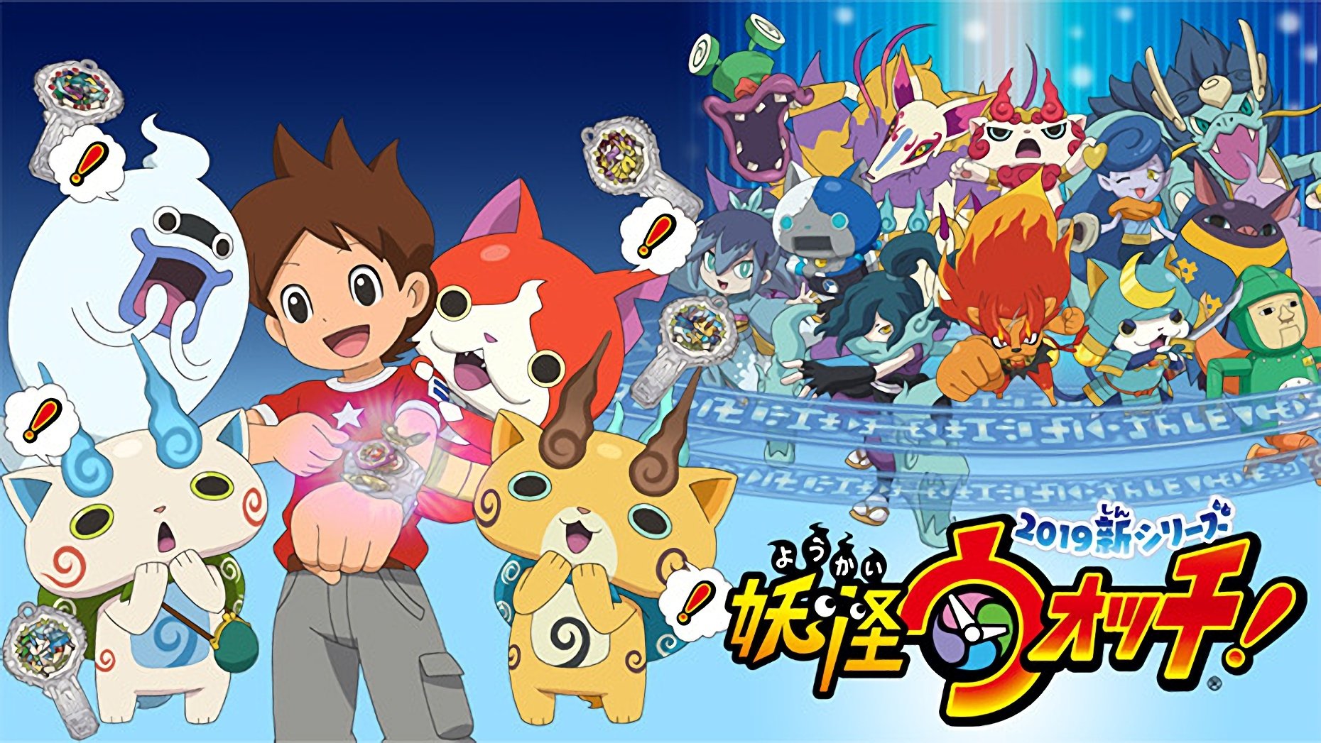 Yokai Watch รีวิวหนัง