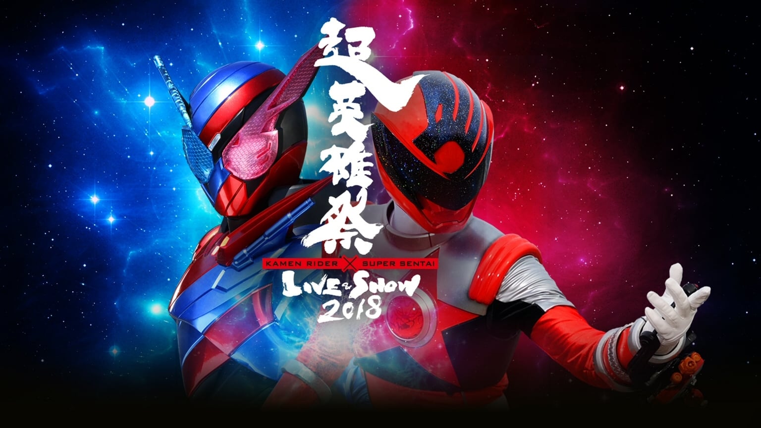 To Be Hero X รีวิวหนัง