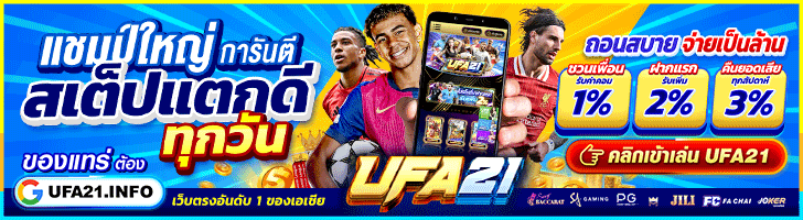 A-Channel 4แสบซ่า บ้าขั้น A รีวิวหนัง
